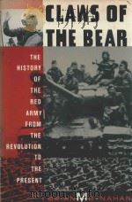CLAWS OF THE BEAR THE HISTORY OF THE RED ARMY FROM THE REVOLUTION TO THE PRESENT（1989 PDF版）