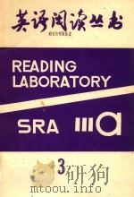 READING LABORATORY SRA Ⅲa 3（ PDF版）
