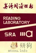 Reading laboratory: Sra Ⅲa 4     PDF电子版封面     