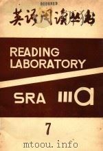 READING LABORATORY SRA Ⅲa 7     PDF电子版封面     