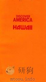 Discover America: hawall a conversation book for intermediate english language learners（1982 PDF版）