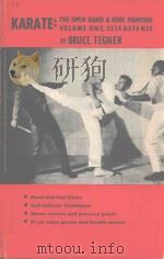 KARATE THE OPEN HAND & FOOT FIGHTING VOLUME ONE SELF-DEFENSE（1965 PDF版）