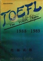 THE TOEFL TESTS 1988-1989     PDF电子版封面     