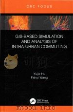 GIS-based simulation and analysis of intra-urban commuting（ PDF版）