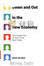 Down and out in the new economy: how people find (or don't find) work today     PDF电子版封面  9780226452142;022645214X  Ilana Gershon 