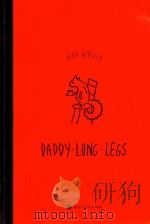 DADDY-LONG-KEGS（ PDF版）