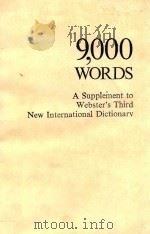 9000 WORDS A SUPPLEMENT TO WEBSTER'S THIRD NEW INTERNATIONAL DICTIONARY（1983 PDF版）