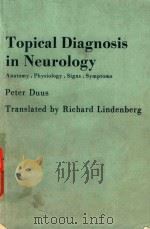 TOPICAL DIAGNOSIS IN NEUROLOGY（1983 PDF版）