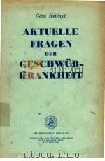 AKTUELLE FRAGEN DER GESCHWRKRANKHEIT   1958  PDF电子版封面    GEZA HETEYI 