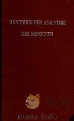 HANDBUCH DER ANATOMIE DES MENSCHEN   1902  PDF电子版封面    JENA 