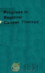 Progress in regional cancer therapy（1990 PDF版）