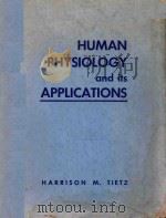 Human physiology and its applications（1955 PDF版）