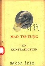 MAO TSE-TUNG ON CONTRADICTION = 毛泽东 矛盾篇   1965  PDF电子版封面     
