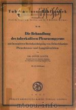 DIE BEHANDLUNG DES TUBERKULOSEN PLEURATEMPYEMS   1957  PDF电子版封面     