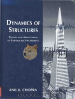Dynamics of structures : theory and applications to earthquake engineering   1995  PDF电子版封面    Anil K. Chopra 
