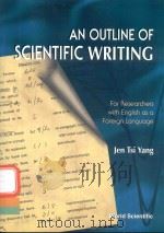 An outline of scientific writing : for researchers with English as a foreign language   1995  PDF电子版封面  9789810224660;9810224664  Jen Tsi Yang ; with editing co 