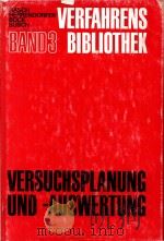 Verfahrensbibliothek Band 3   1981  PDF电子版封面     