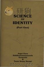 Science of identity Part One     PDF电子版封面     
