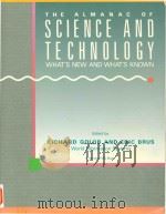The Almanac of science and technology : what's new and what's known（1990 PDF版）