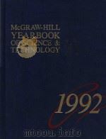 McGraw-Hill yearbook of science and technology 1992（1991 PDF版）