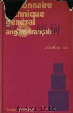 Dictionnaire technique général anglais-francais Deuxieme Edition（1977 PDF版）