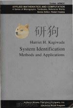 System identification : methods and applications（1974 PDF版）