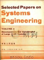 Selected papers on systems engineering Volume 3 Decomposition and coordination of Large Scale System（1982 PDF版）