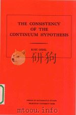 The consistency of the axiom of choice and of the generalized continuum-hypothesis with the axioms o   1940  PDF电子版封面  0691079277  by Kurt Gdel 