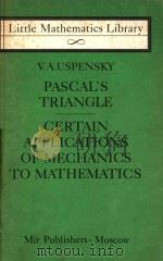 Pascal's triangle·Certain Applications of Mechanics to Mathematics   1976  PDF电子版封面     