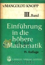 Einführung in die hohere Mathematik: für Studierende und zum Selbststudium Bd.3.Integralrechnung und   1981  PDF电子版封面     
