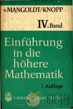 Einführung in die hohere Mathematik: für Studierende und zum Selbststudium Iv.Bd.Mengenlehre Lebesgu   1979  PDF电子版封面     