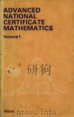 Advanced national certificate mathematics Volume 1（1971 PDF版）