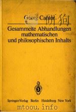 Gesammelte Abhandlungen mathematischen und philosophischen Inhalts（1980 PDF版）
