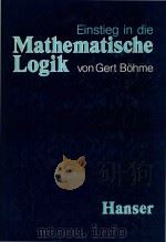 Einstieg in die mathematische Logik   1981  PDF电子版封面  3446134719  Gert Bohme 