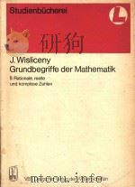 Grundbegriffe der Mathematik（1979 PDF版）
