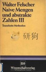 Naive Mengen und abstrakte Zahlen III Transfinite Methoden   1979  PDF电子版封面  3411015535   