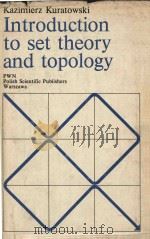 Introduction to set theory and topology   1972  PDF电子版封面  008016160X  Kuratowski;Kazimierz; Engelkin 