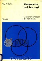 Mengenlehre und ihre Logik（1973 PDF版）