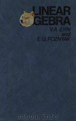 Linear algebra   1986  PDF电子版封面    V. A. Ilyin and E. G. Poznyak 