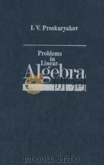 Problems in linear algebra   1978  PDF电子版封面    I.V. Proskuryakov. 
