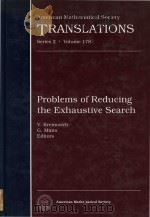 Problems of reducing the exhaustive search（1997 PDF版）