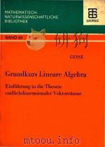 Grundkurs lineare Algebra einfuhrung in die theorie endlichdimensionaler vektorraume（1979 PDF版）