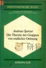 Die Theorie der Gruppen von endlicher Ordnung: mit Anwendungen auf algebraische Zahlen und Gleichung（1956 PDF版）