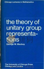 The theory of unitary group representations   1976  PDF电子版封面  0226500519  George W. Mackey 
