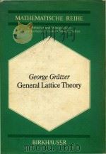 General lattice theory（1978 PDF版）