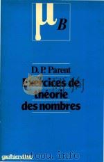 Exercices de theorie des nombres   1978  PDF电子版封面  2040102000   