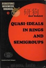 Quasi-ideals in rings and semigroups   1978  PDF电子版封面  9630516969   