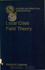 Local class field theory   1986  PDF电子版封面  0195040309  Kenkichi Iwasawa. 