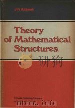 Theory of mathematical structures   1983  PDF电子版封面  9027714592  cby Jiri Adamek. 
