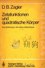 Zetafunktionen und quadratische Korper; eine Einfuhrung in die hohere Zahlentheorie   1981  PDF电子版封面  3540106030  Don B.Zagier 